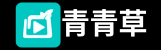 青青草av